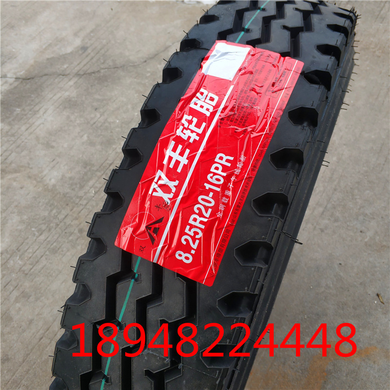 双丰轮胎 650R16 700R16 750R16 825R16 825R20全钢丝载重货车胎
