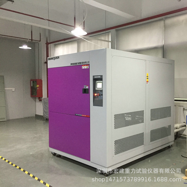 HG-300L冷热冲击箱 (3)