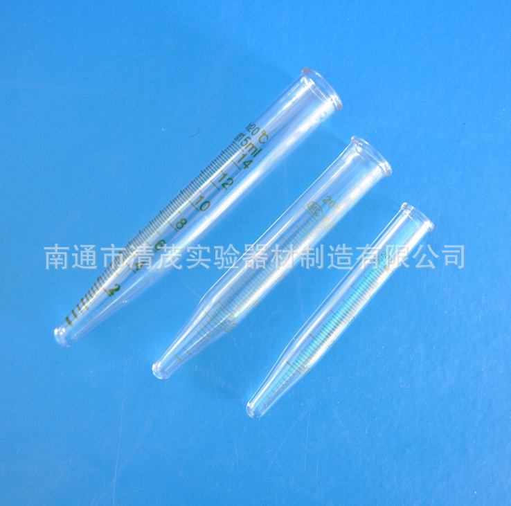 玻璃圆口尖底刻度离心管5 10 15ml 离心试管 清茂实验 化学实验室