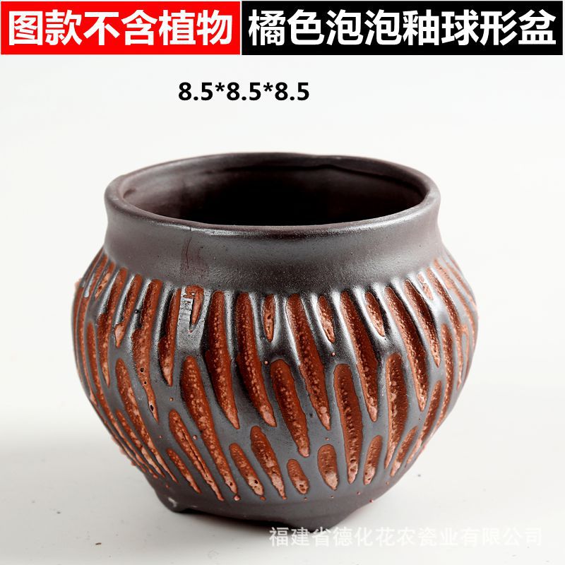 泡泡釉橘色-5