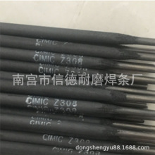 ����Z308(EZNi-C1)����T�F���l