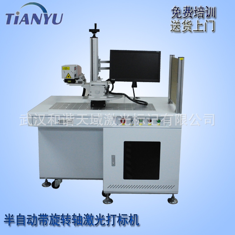 Automatic rotating shaft with laser