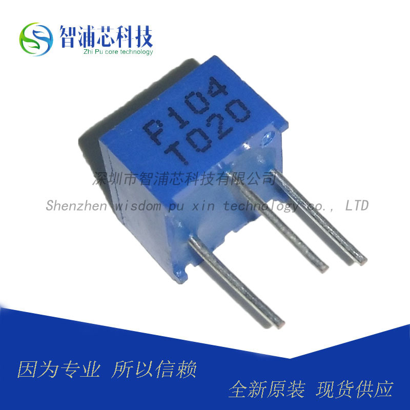 全新 3362P-103 203 503 104 10K/20K/50K/100K 可调精密电位器