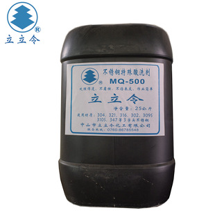 �S��ֱ�� ������P�������ϴ�� MQ-500B ��ϴ�g�� ϴ�ˮ
