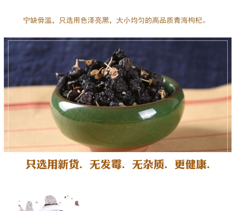 Black Goji Berry (Lycium ruthenicum) — Qinghai Dried Wolfberry for Tea & Cooking key features