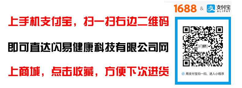 1688小程序.jpg
