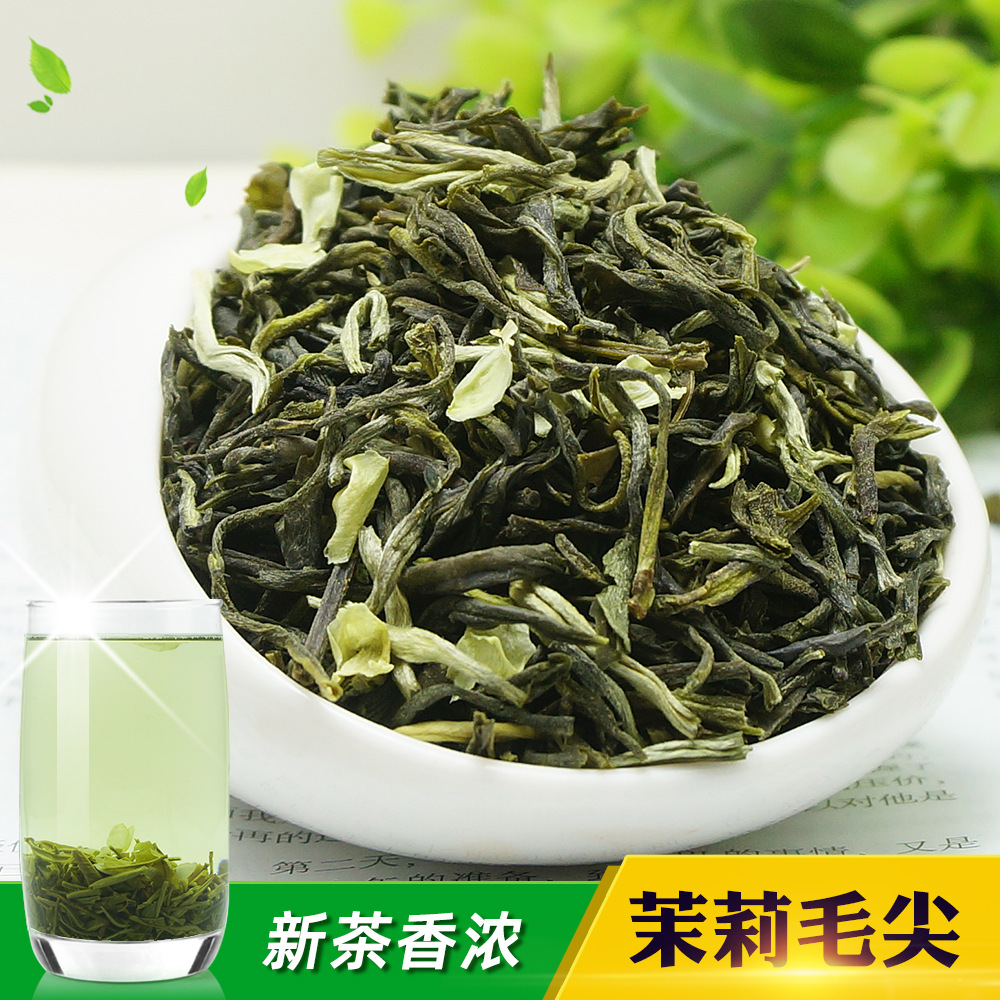 茉莉花茶一级毛尖新茶叶绿茶散装批发浓香型奶茶店用茶叶生态