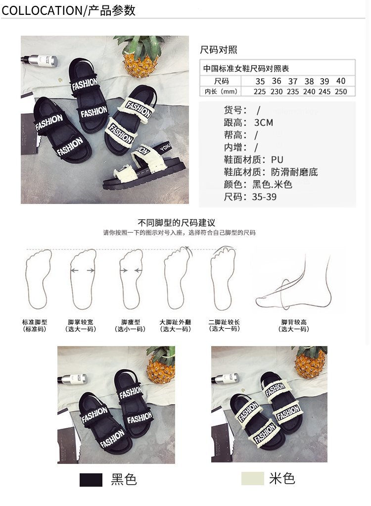 Chaussures été pour femme en Caoutchouc - Ref 3346521 Image 8