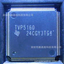 ȫԭװƷ TVP5160PNP HTQFP-128 ƵIC ȫϵ