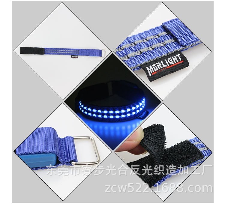 节点光纤手臂带