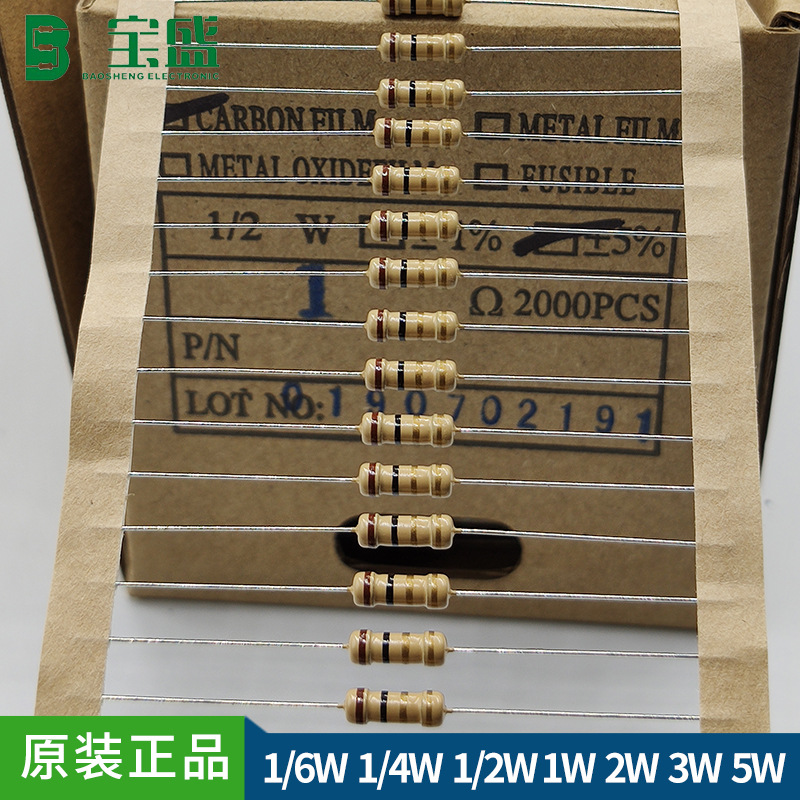 厂家直销1/2W T/B ±5% 5.6MΩ-10MΩ 精密直插碳膜电阻编带装