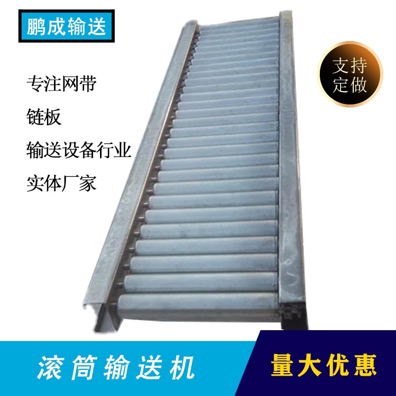 304不锈钢转弯滚筒输送机  物流分拣货物用 动力滚筒输送机