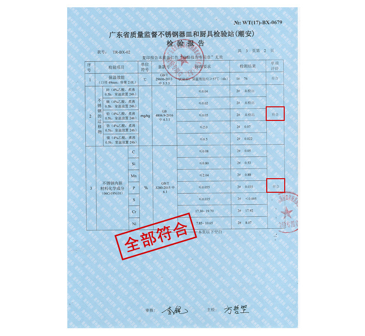 微信图片_20190502145718