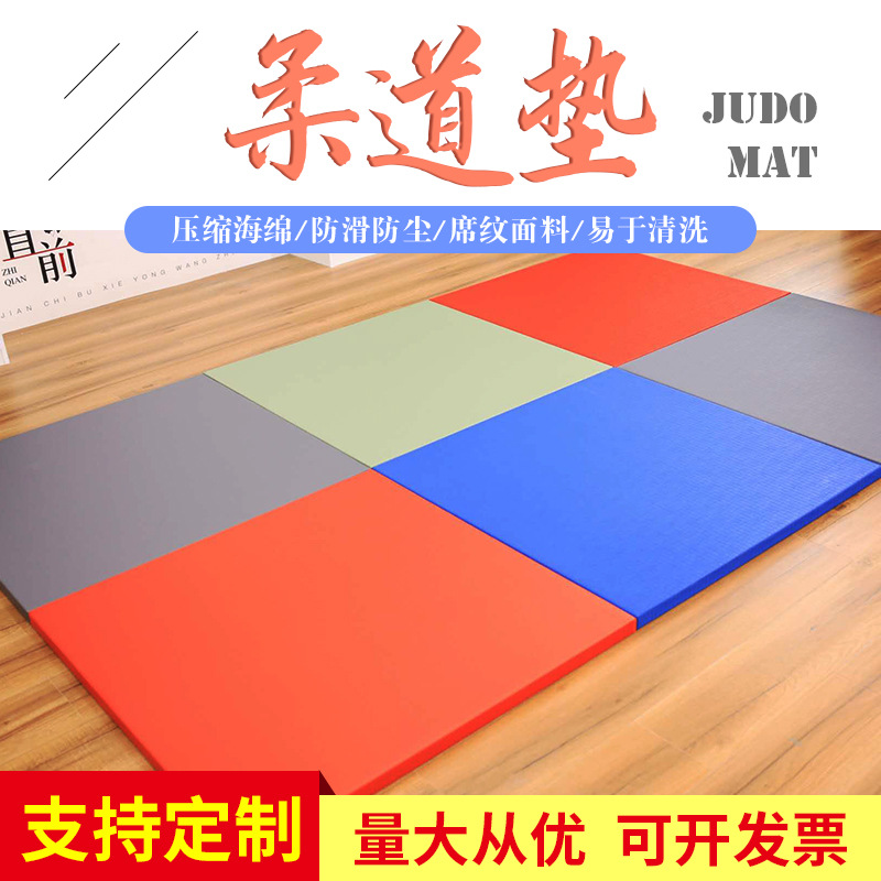 [Physical factory] training judo mat gymnastics mat wrestling mat Brazilian judo mat pattern leather