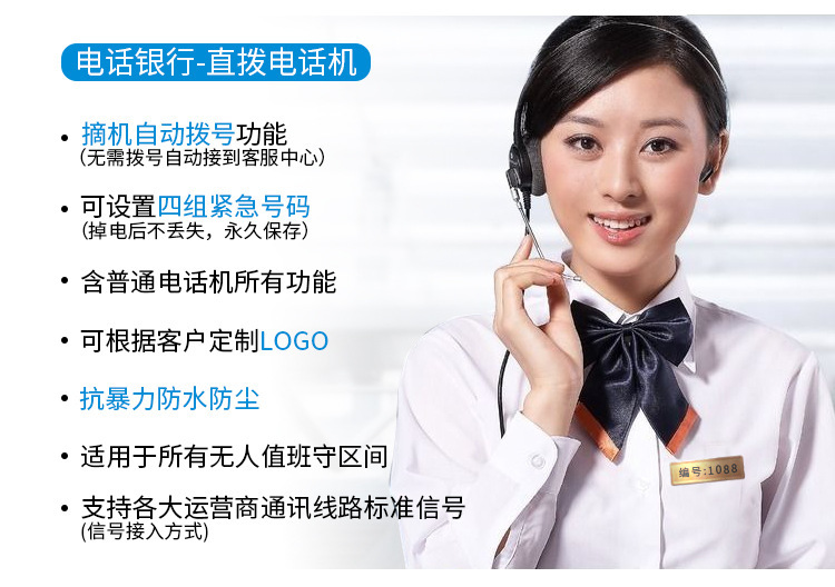 ?情??介
