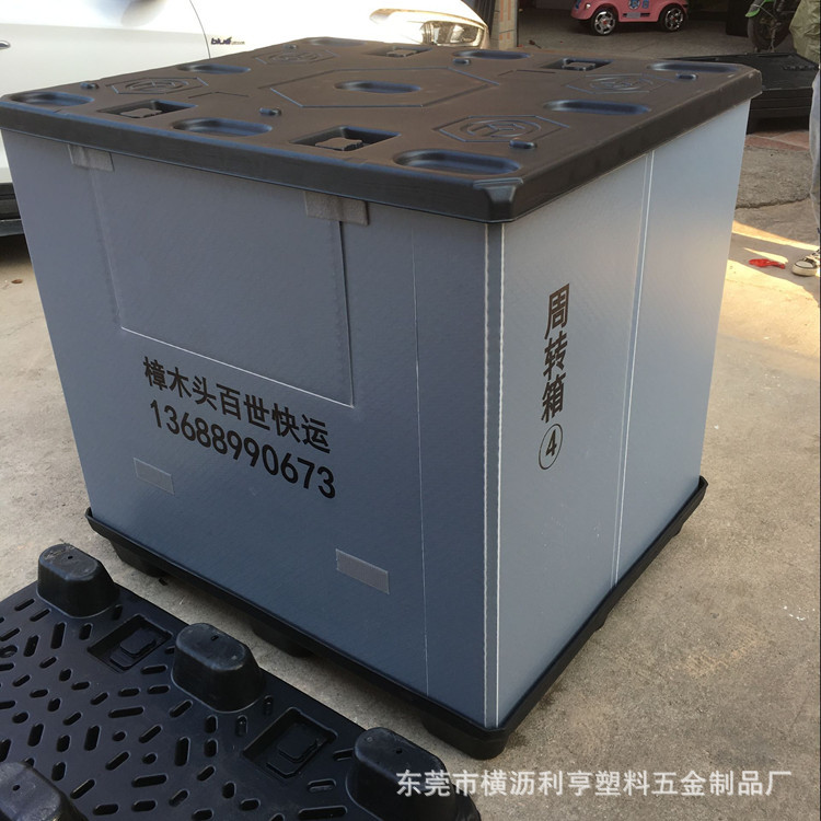 厂家直供 贵州贵阳围板箱 可折叠塑料围板箱