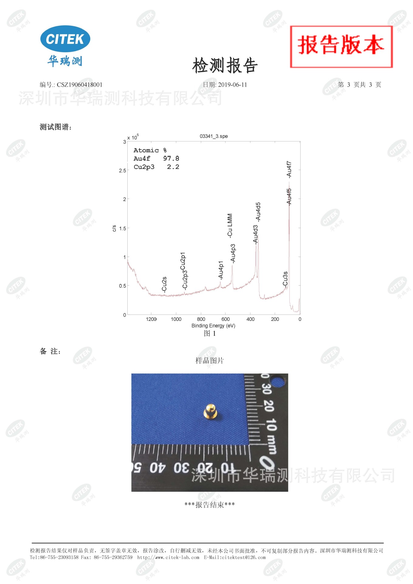 镀金_页面_3_WPS图片
