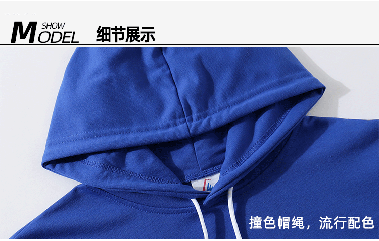280克毛圈卫衣-新图_03.gif