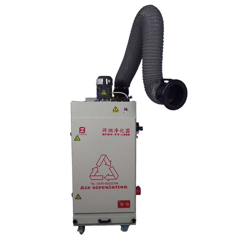 供应激光焊烟净化器