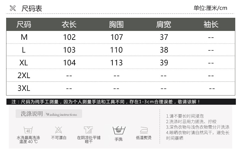 Gilet femme VENTE DIRECTE D USINE en Faux velours - Ref 3317160 Image 17