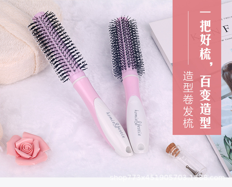 粉色卷发梳_01.jpg