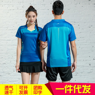 Комплект для бадминтона, спортивная теннисная футбольная форма, дышащие быстросохнущие шорты, 2019