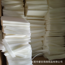 日本井上50p3自封口海綿高密度透氣醫療扎帶封口海綿高周波電壓綿