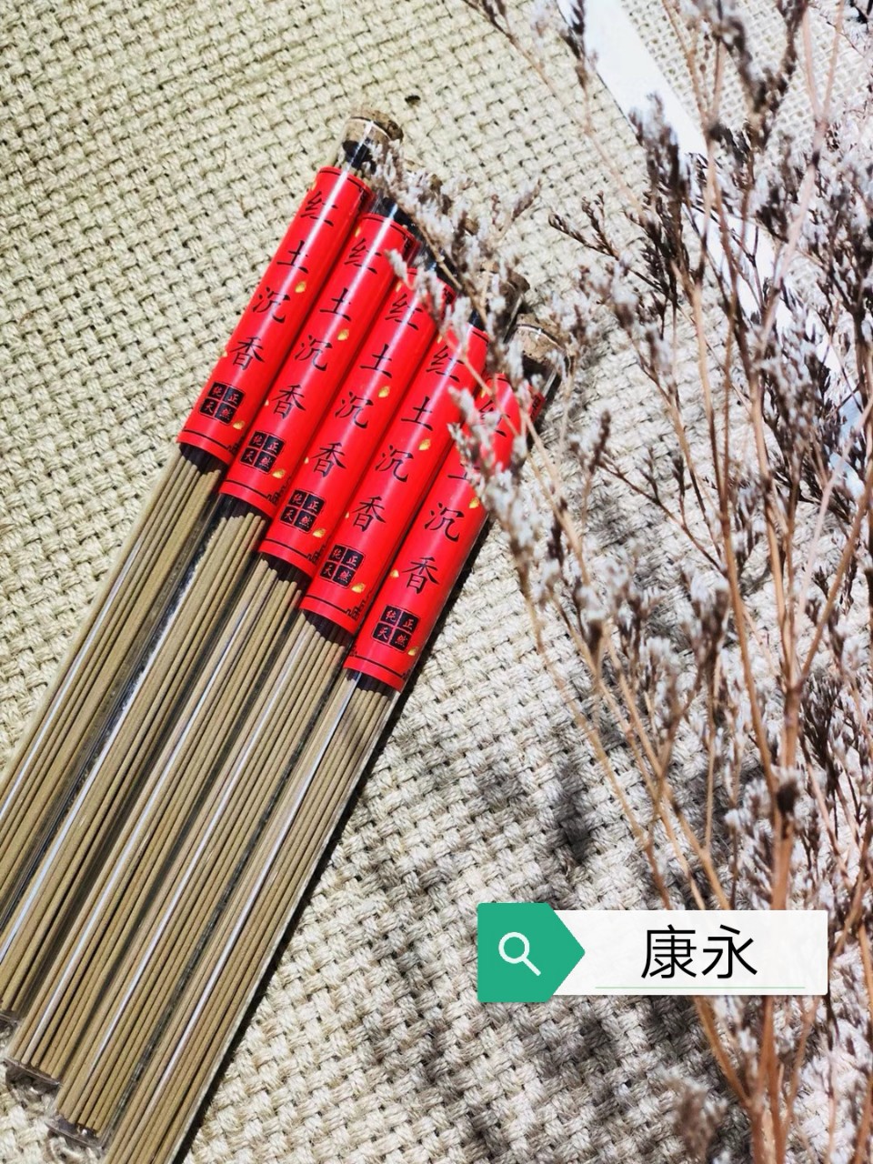 供福建福州泉州厦门玻璃试管装沉香带软木塞玻璃试管装沉香平底平