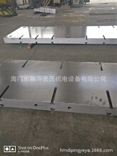 硫化機  熱板    蒸汽熱板   導熱油熱板   加熱板   熱壓板