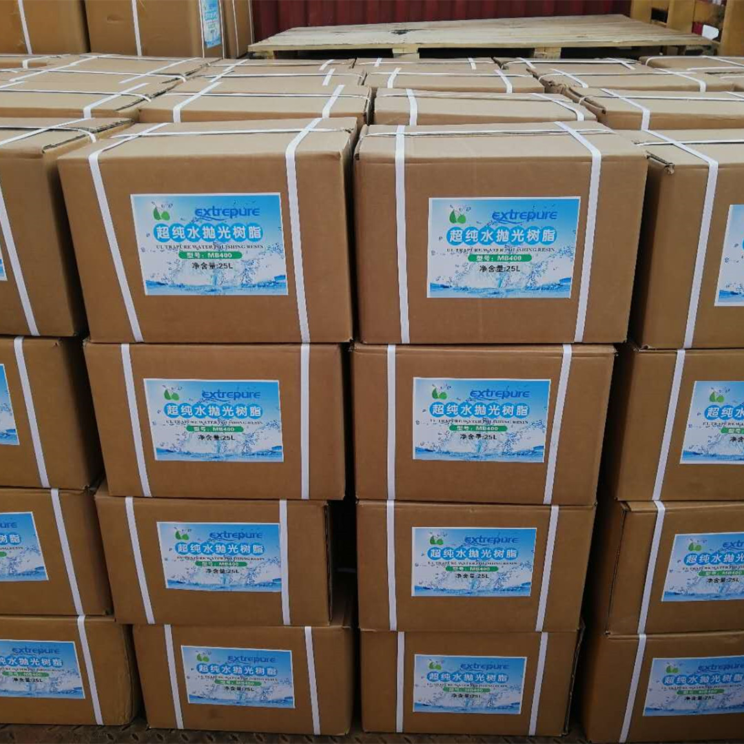 漂伊纯抛光树脂mb400超纯水处理制备混床阴阳离子交换医用实验室