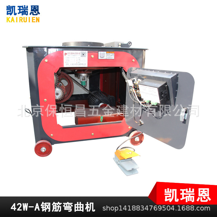 钢筋设备42W-A数控弯曲机弯曲机厂家价格钢筋预