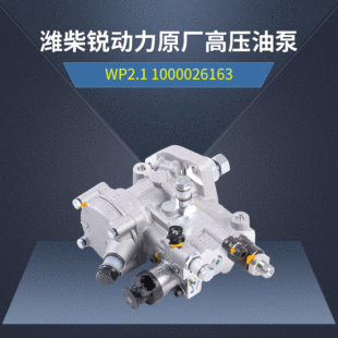 �H���J����ԭ�S�߉��ͱ� WP2.1 1000026163�H���ĸיC�߉��ͱ�