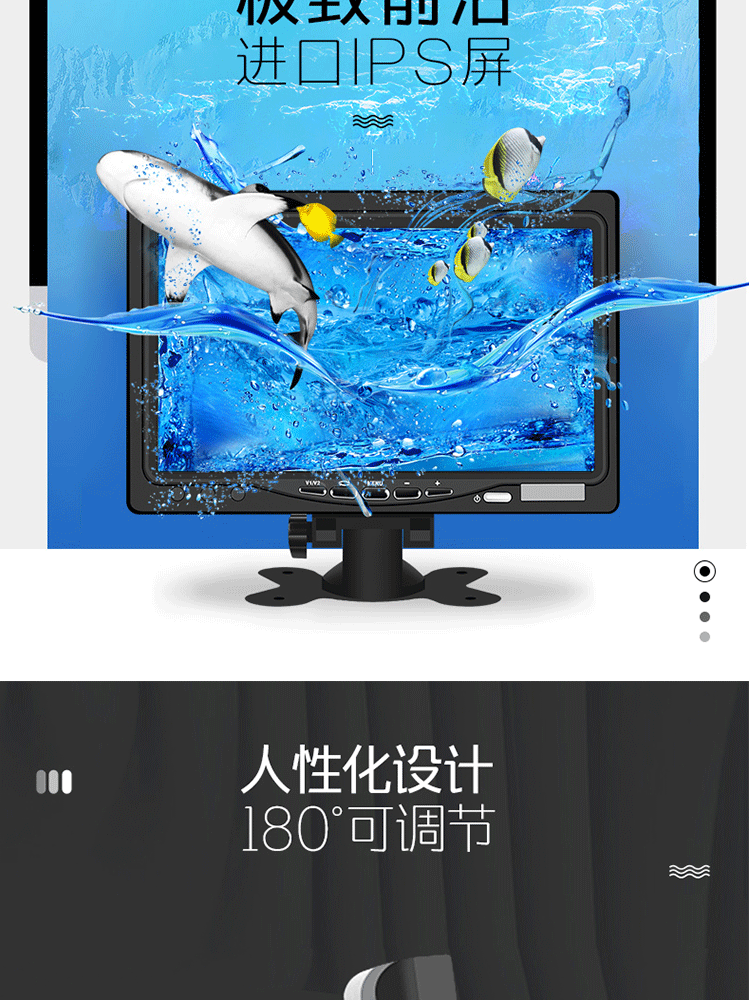 7inch Car Monitor Truck Ahd Front and Rear Dual Recording Four-Recording Full-Color High-Definition Recorder