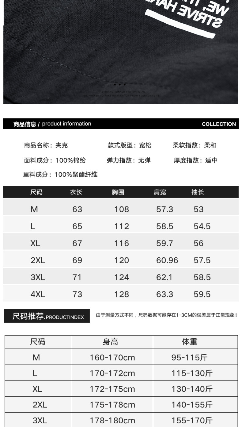 Veste homme en Nylon nylon - Ref 3411555 Image 10