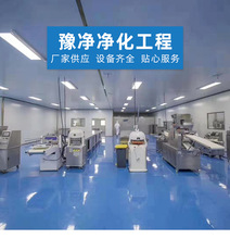 深圳百级无尘室净化厂房装修设计净化工程制造厂家图片
