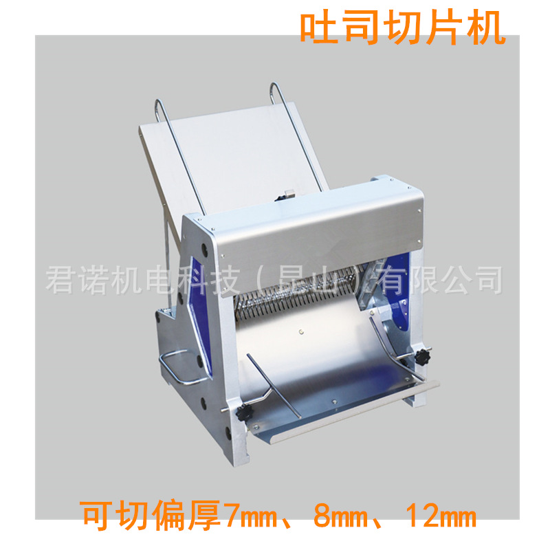 际航31刀面包切片机 商用不锈钢方包吐司切片素鸡切片