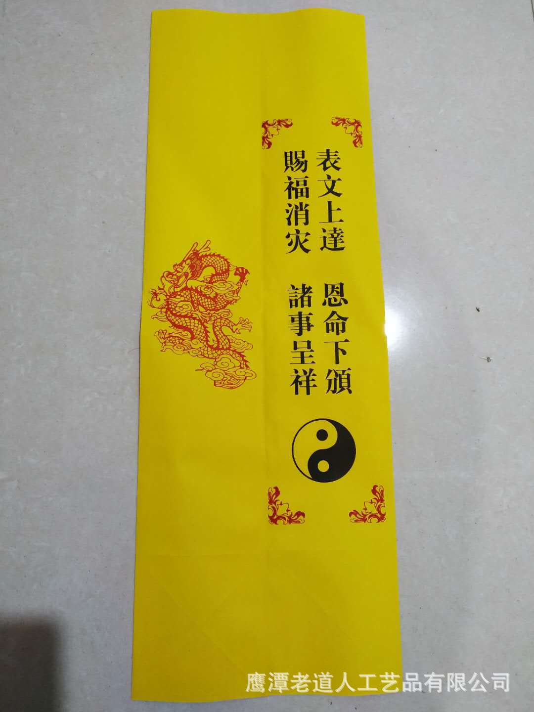 微信图片_201901091310411