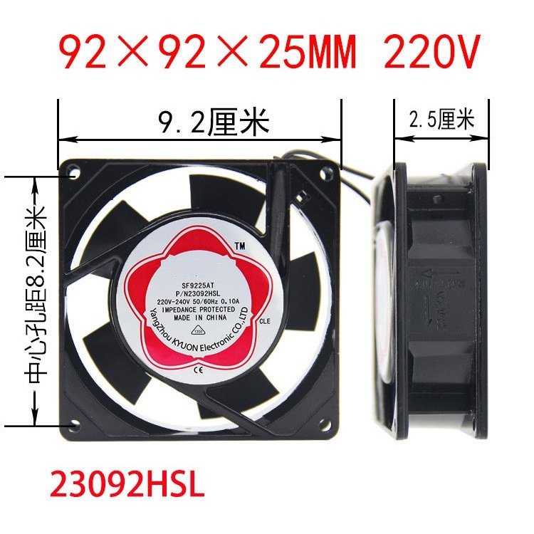全自动打包机配件 散热220V风扇 排烟风扇 冷却风扇 抽气风扇