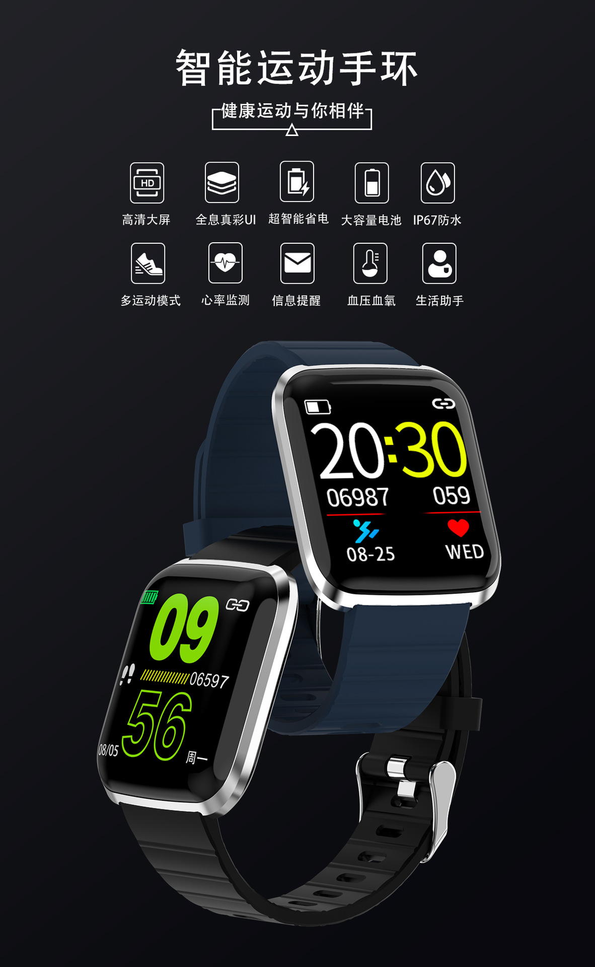 Smart watch - Ref 3390723 Image 6