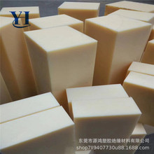米黄色ABS板材 耐磨丙烯腈树脂板 白色 黑色abs胶板0.5-200mm加工