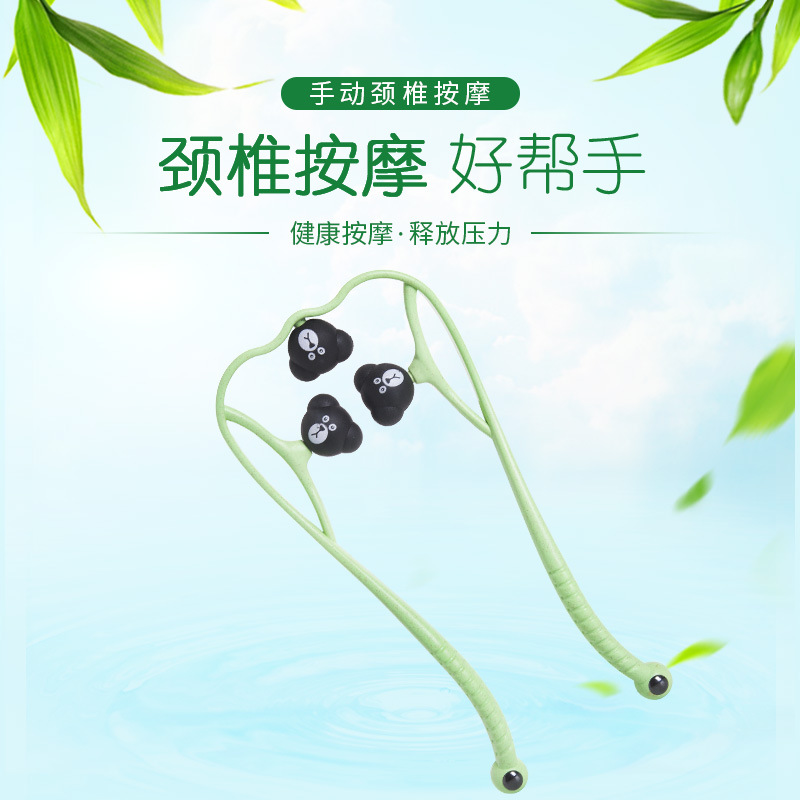 卡通颈椎按摩器手动夹脖子经络按摩球家用办公室穴位颈部揉捏肩颈|ms