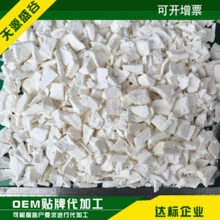 Spot Wholesale Yam, Huaishan Dry Production Product