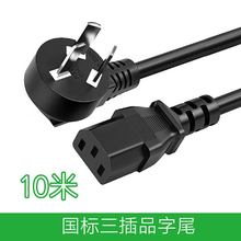 ���l�V��10M���~о��Ʒ�Դ�� ��Ʒ�|���C �@ʾ��ȫ�~�Դ��