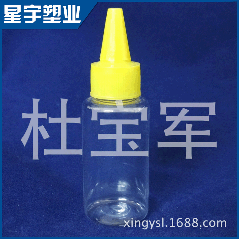 长期供应 100mlpet透明尖嘴瓶塑料瓶 高密封胶水尖嘴瓶