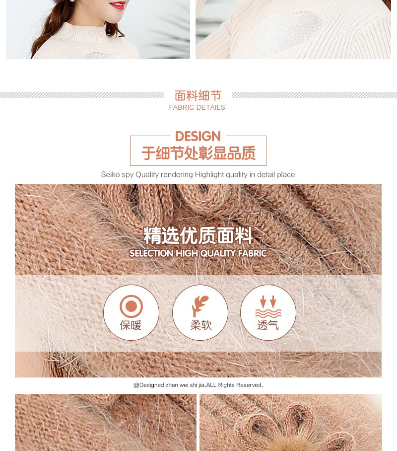 B19612-R不倒绒_06