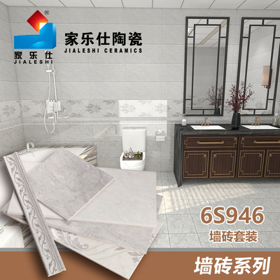 厨房瓷砖300*300地砖 现代灰色简约风热销卫生间墙砖防潮耐用|ms