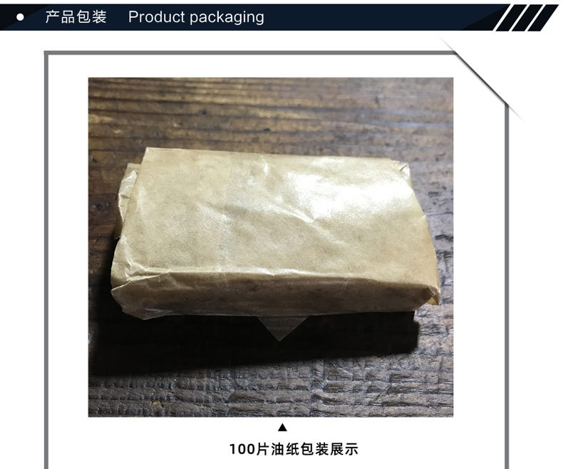 单面刀片散装_01 (7).jpg