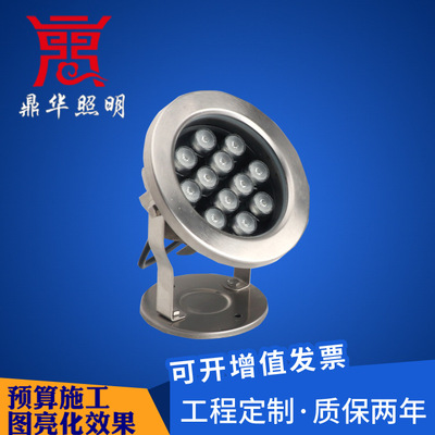 led水底灯rgb7W12W七彩水下射灯泳池喷泉不锈钢嵌入式水池水下灯|ru