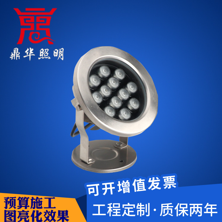 led水底灯rgb7W12W七彩水下射灯泳池喷泉不锈钢嵌入式水池水下灯|ru