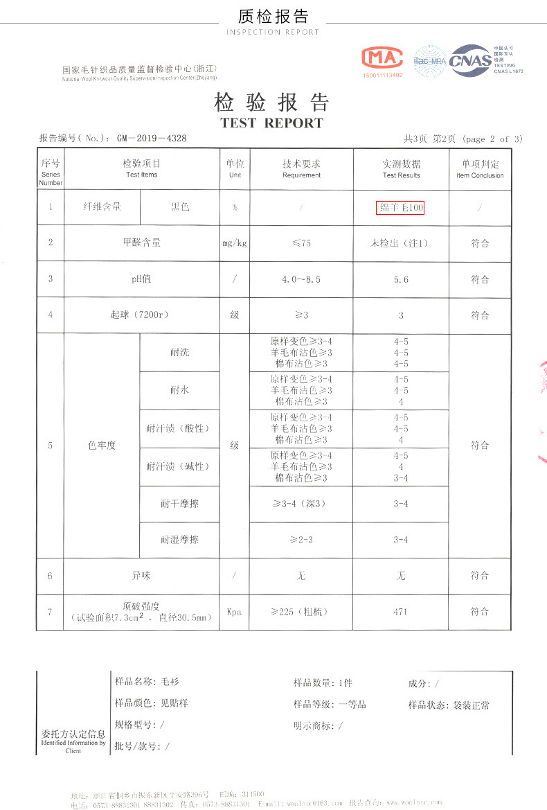 Pull femme - Ref 3414063 Image 30